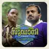 Imam Majboor & Neha Nair - Kinavu Kondu