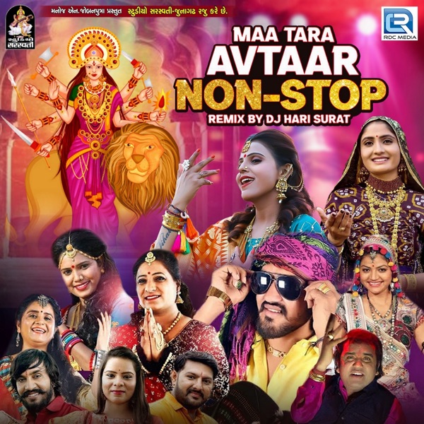 Maa Tara Avtaar Nonstop (DJ Hari Surat) [Original]