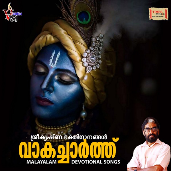 Vaaka Chaarth - EP