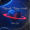 Khala Gul - Manike Mage Hithe artwork