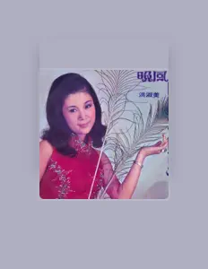 Listen to Hong Shu Mei, watch music videos, read bio, see tour dates & more!