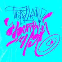 Чувствуй меня (feat. Nutotsamiy) - Single - Teplov