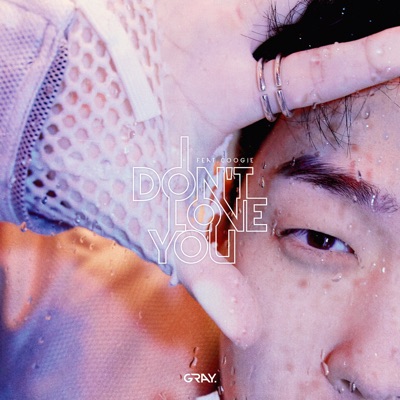 I Don't Love You (feat. Coogie) - Single