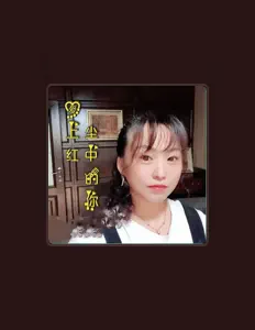 Listen to 潘莉芳, watch music videos, read bio, see tour dates & more!