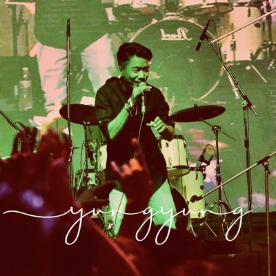 Iwui Shongfa - Single