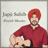 Japji Sahib