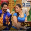 Nuvvu Superey Nenu Superey (From "Veyyi Shubhamulu Kalugu Neeku") - Single