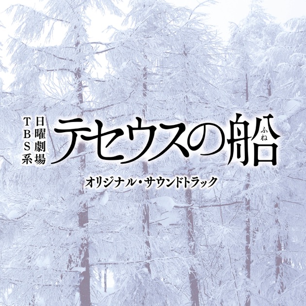 「ジョジョの奇妙な冒険 黄金の風」O.S.T Vol.1/菅野祐悟 ジョジョの奇妙な冒険 黄金の風 O.S.T (vol.1 Overture) - Album by