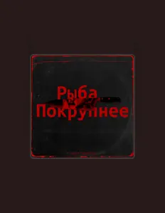 ALISA FURIKOVAを聴いたり、ミュージックビデオを鑑賞したり、経歴やツアー日程などを確認したりしましょう！