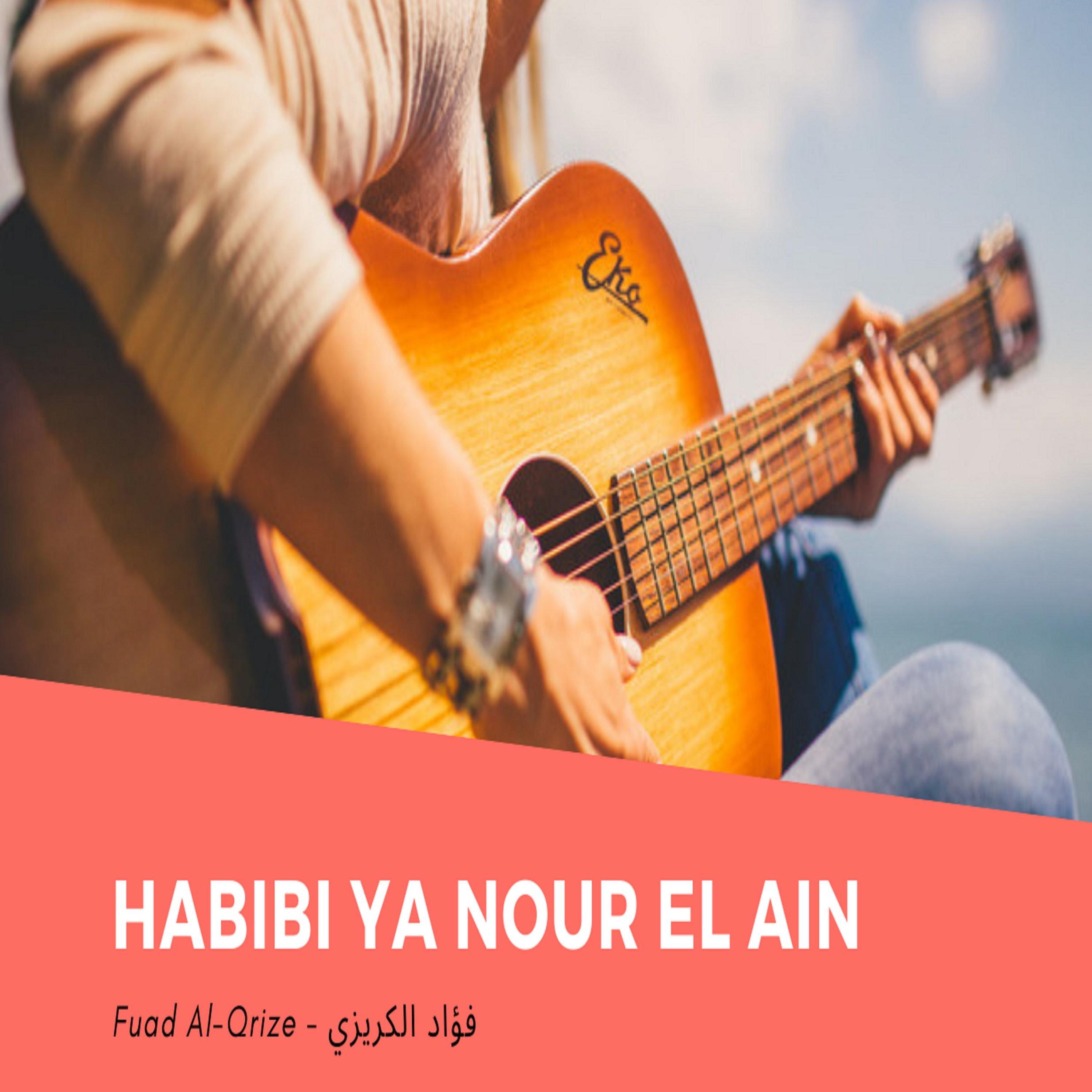 Fuad Al-Qrize - Habibi Ya Nour El Ain
