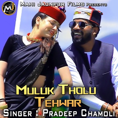 Muluk Tholu Tehwar - Single