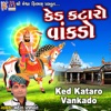 Ked Kataro Vankado - Single