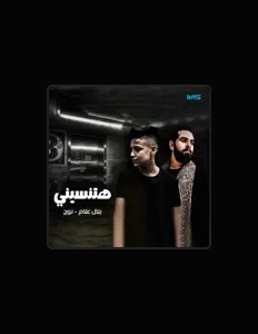 Poslechněte si interpreta بلال علام ونوح, sledujte hudební videa, přečtěte si životopis, podívejte se na data turné a další informace.