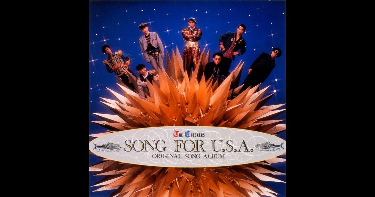 きあら様用チェッカーズ SONG FOR U.S.A.('86スリースタープロ) SONG FOR U.S.A. Original Song Album - Amazon.com Music