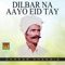 Aj Eid Jay Bahaney Mehman - Chakar Chandio lyrics