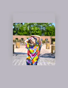 Hachigatsuchanを聴いたり、ミュージックビデオを鑑賞したり、経歴やツアー日程などを確認したりしましょう！