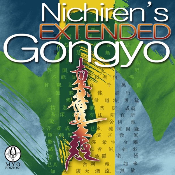 Nichiren's Extended Gongyo album cover