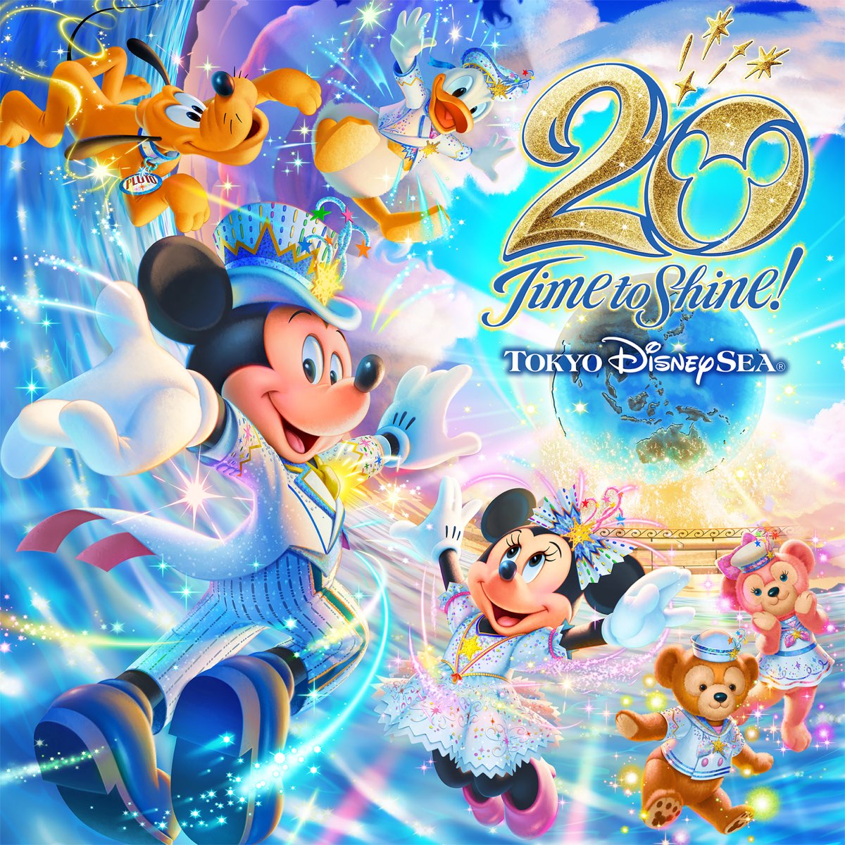 東京ディズニーシーの 東京ディズニーシー周年 タイム トゥ シャイン ミュージック アルバム をapple Musicで