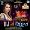 DJ Ni Sihan 4 (Original) - Kaju Solanki lyrics