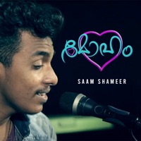 Thushara Kulir Peyyum (From 