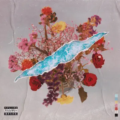 Listen to Mid - EP by Trey