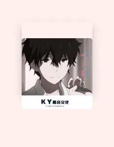 Listen to 石先生, watch music videos, read bio, see tour dates & more!