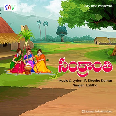 Sankranthi - Single
