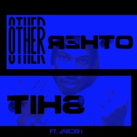 Other Shit (feat. Jaiszion) - Single - TONIO KIZER