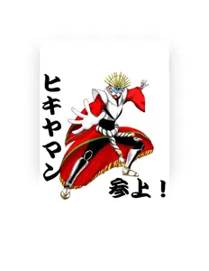 Listen to Singo Takenaka, watch music videos, read bio, see tour dates & more!