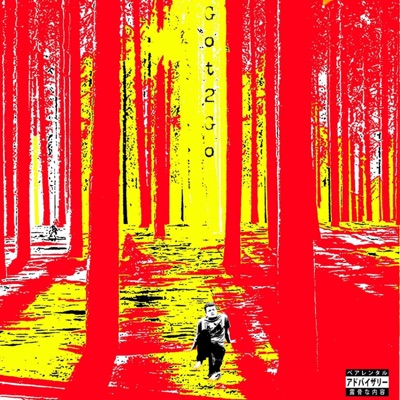 Got2Go - Single