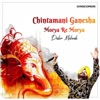 Chintamani Ganesha - Morya Re Morya - Single