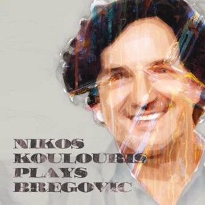 Nikos Koulouris Plays Bregovic (feat. Simon Kouskounis)