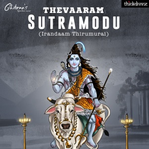 Thevaaram - Sutramodu (Irandaam Thirumurai) [From 