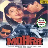 SUBAH SE LEKAR — UDIT NARAYAN & SADHANA SARGAM