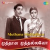 Muthana Muthallavo (Original Motion Picture Soundtrack) - Single