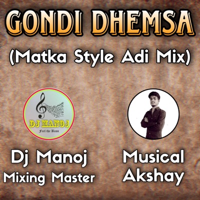 Shree Ganesh Dhumal And Dhaf Party & Mini Dj Dhumal in Mahal,Nagpur - Best  Bands in Nagpur - Justdial