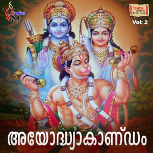 Ayodhyakaandam, Vol. 2