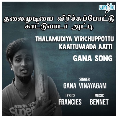 GANA VINAYAGAM - Thalaimudiya Virichippottu Kaattuvaada Aatti