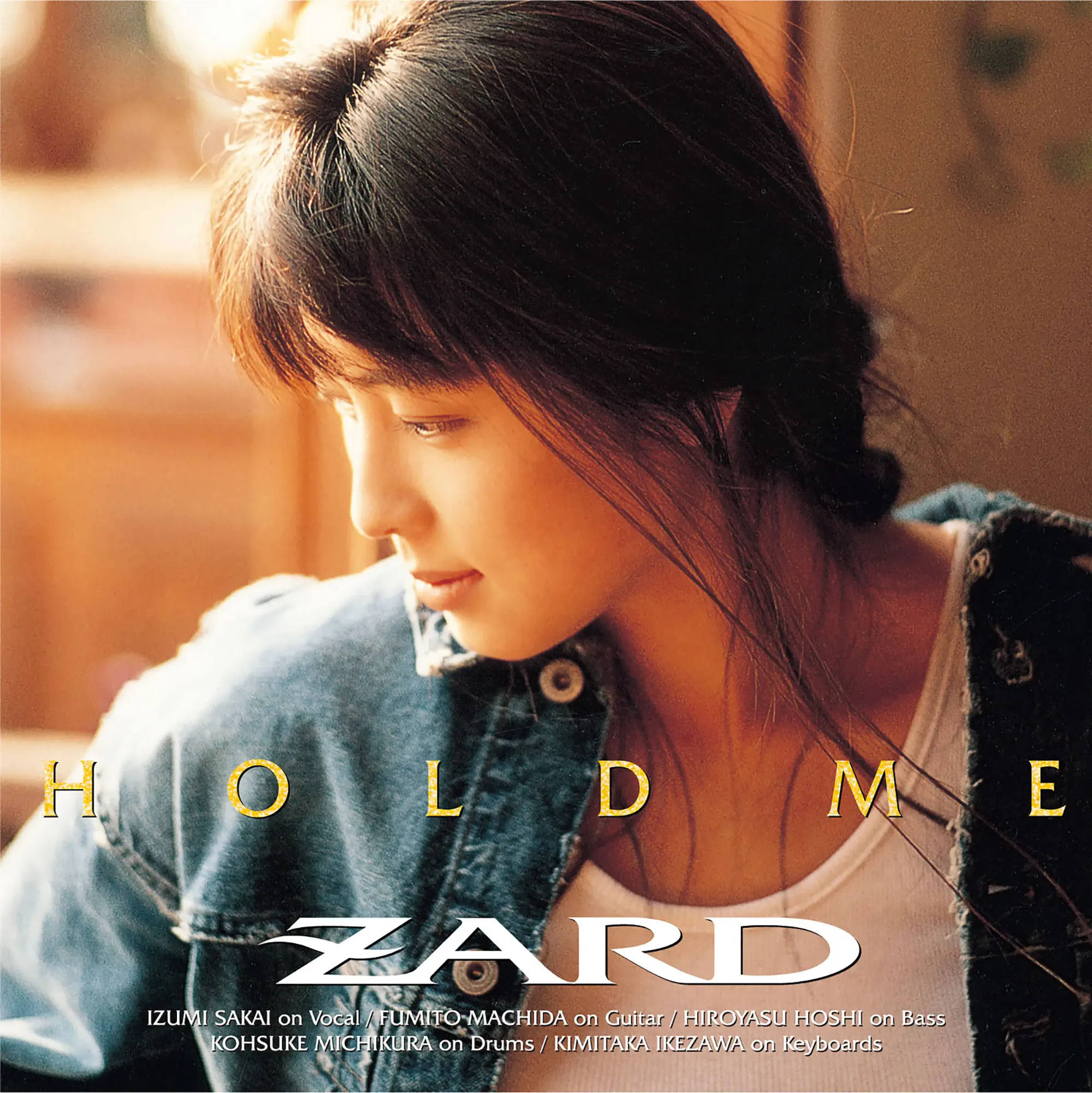 猛*顔様 ZARD 「HOLD ME」 1992年 未開封 【公式通販】