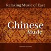 Chinese Zen - Chinese Traditional Erhu Music, Chinese Channel & Heart of the Dragon Ensemble