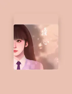 Listen to 夏研, watch music videos, read bio, see tour dates & more!