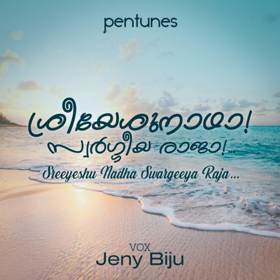 Sreeyeshu Nadha - Single