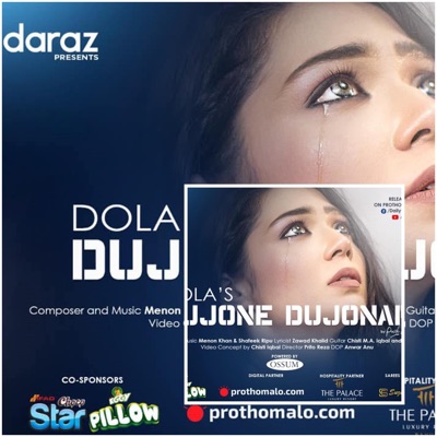 Dujone Dujonar (feat. Dola Rahman) - Single