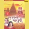 Aankhadi Mari Prabhu - Nisha Upadhyay lyrics