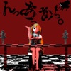 『んっあっあっ。』