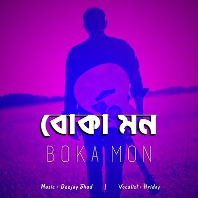 BOKA MON (feat. Hridoy) - Single