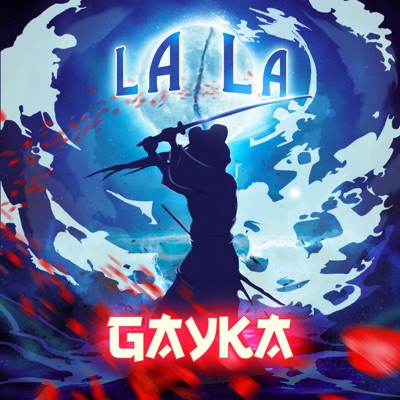 La La - Single