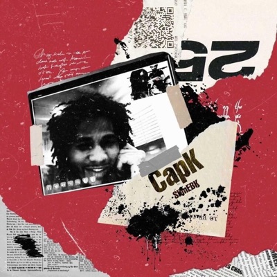CapK (feat. Trippa Fien) - Single