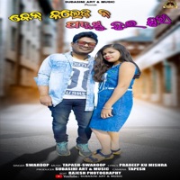 Ken College Na Padhsu Tui Guri - Single - Pradeep Kumar Mishra