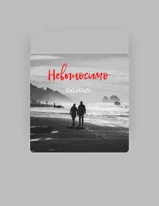 Dengarkan Balagan, tonton video musik, baca bio, lihat tanggal tur & lainnya!